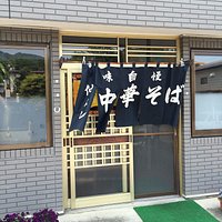 仲よし食堂