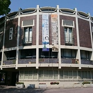 File:National Museum of Ethnology, Osaka - Gong - Chengu, Sichuan