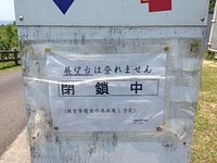 21年 小脇公園 行く前に 見どころをチェック トリップアドバイザー 21年 小脇公園 行く前に 見どころをチェック トリップアドバイザー