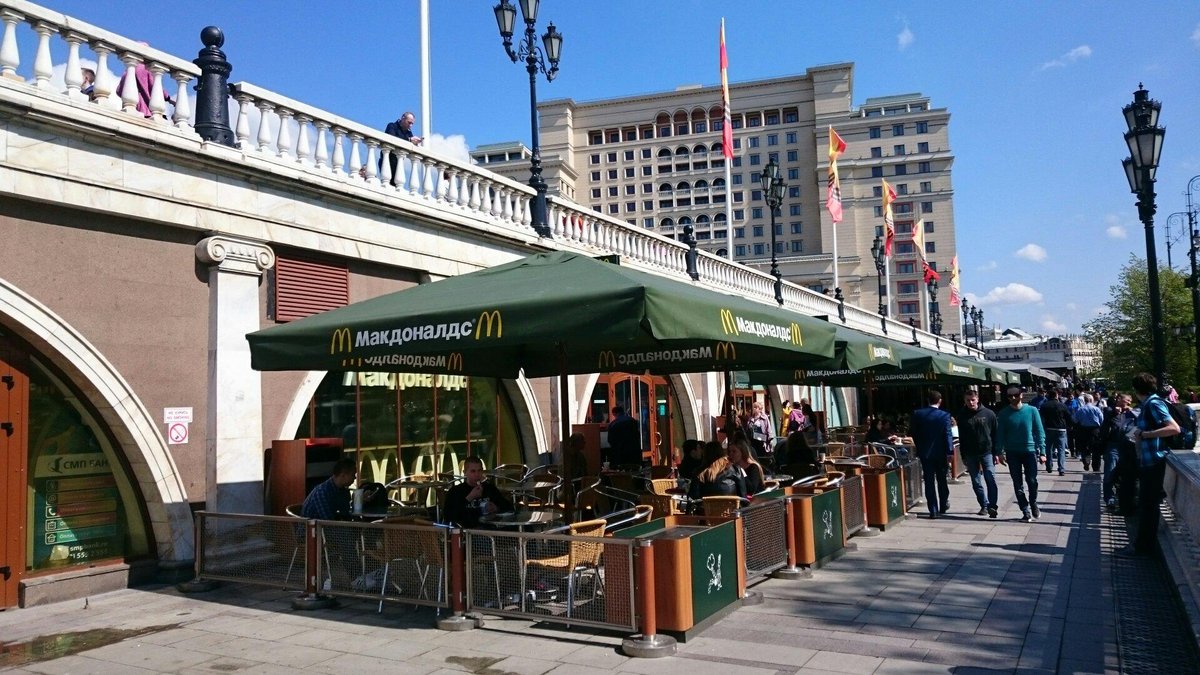 Макдоналдс, Москва - фото ресторана - Tripadvisor