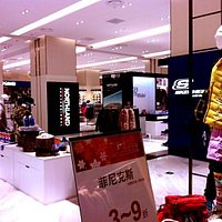 Charter Shopping Centre Skechers & Northface