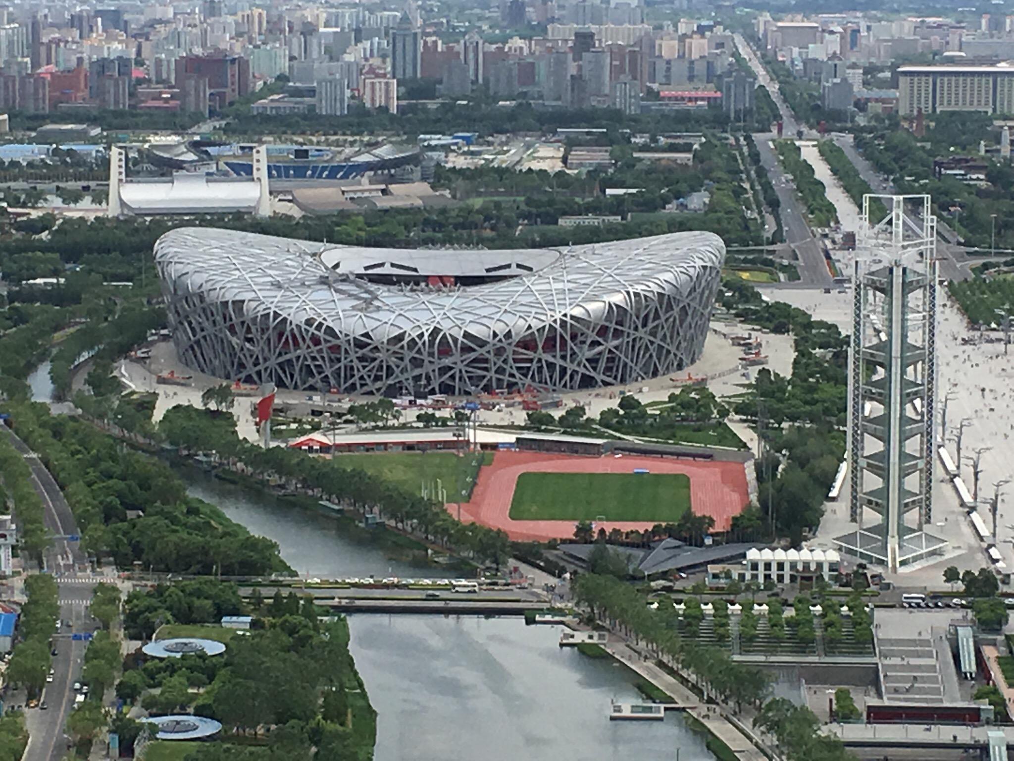 Olympic Park Beijing 2022 What To Know Before You Go With Photos   Photo1jpg 