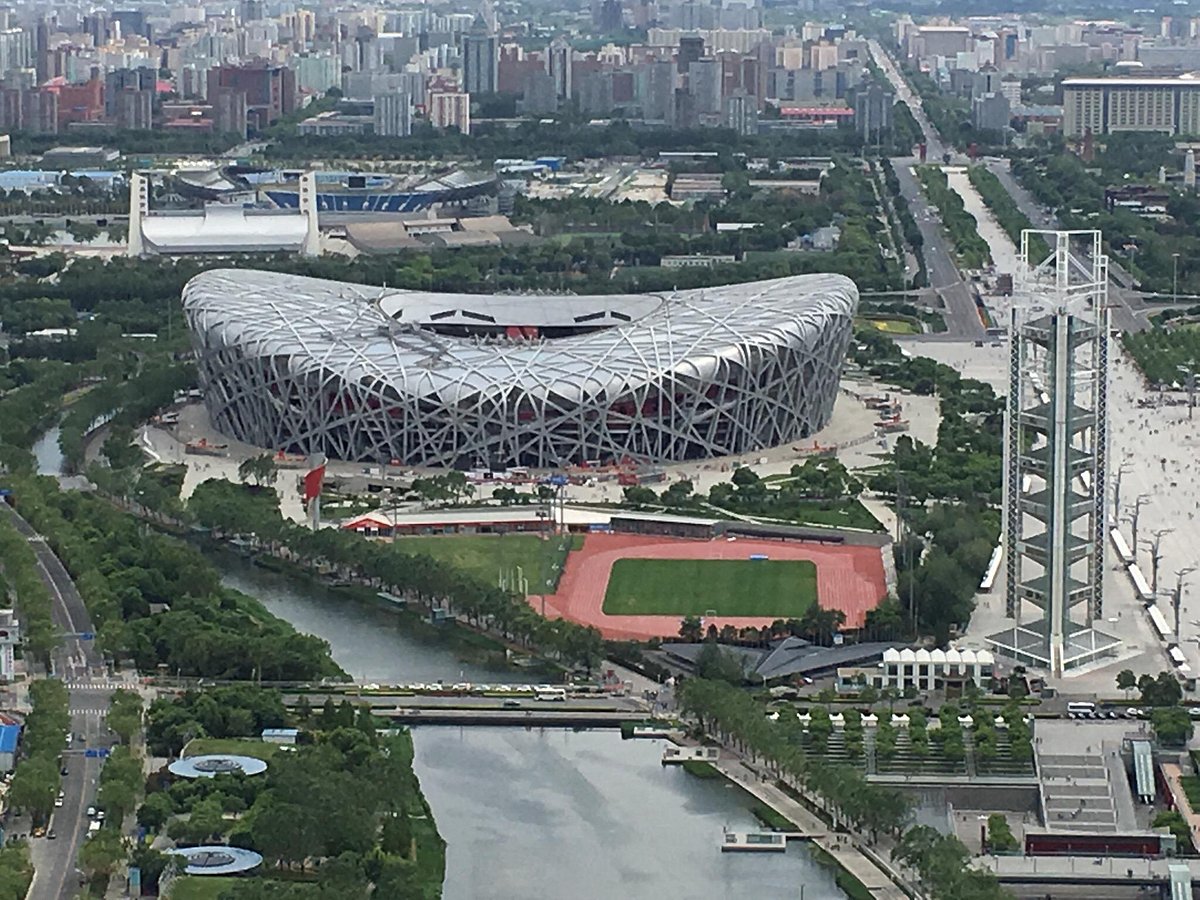 Olympic Park (Beijing) All You Need to Know BEFORE You Go