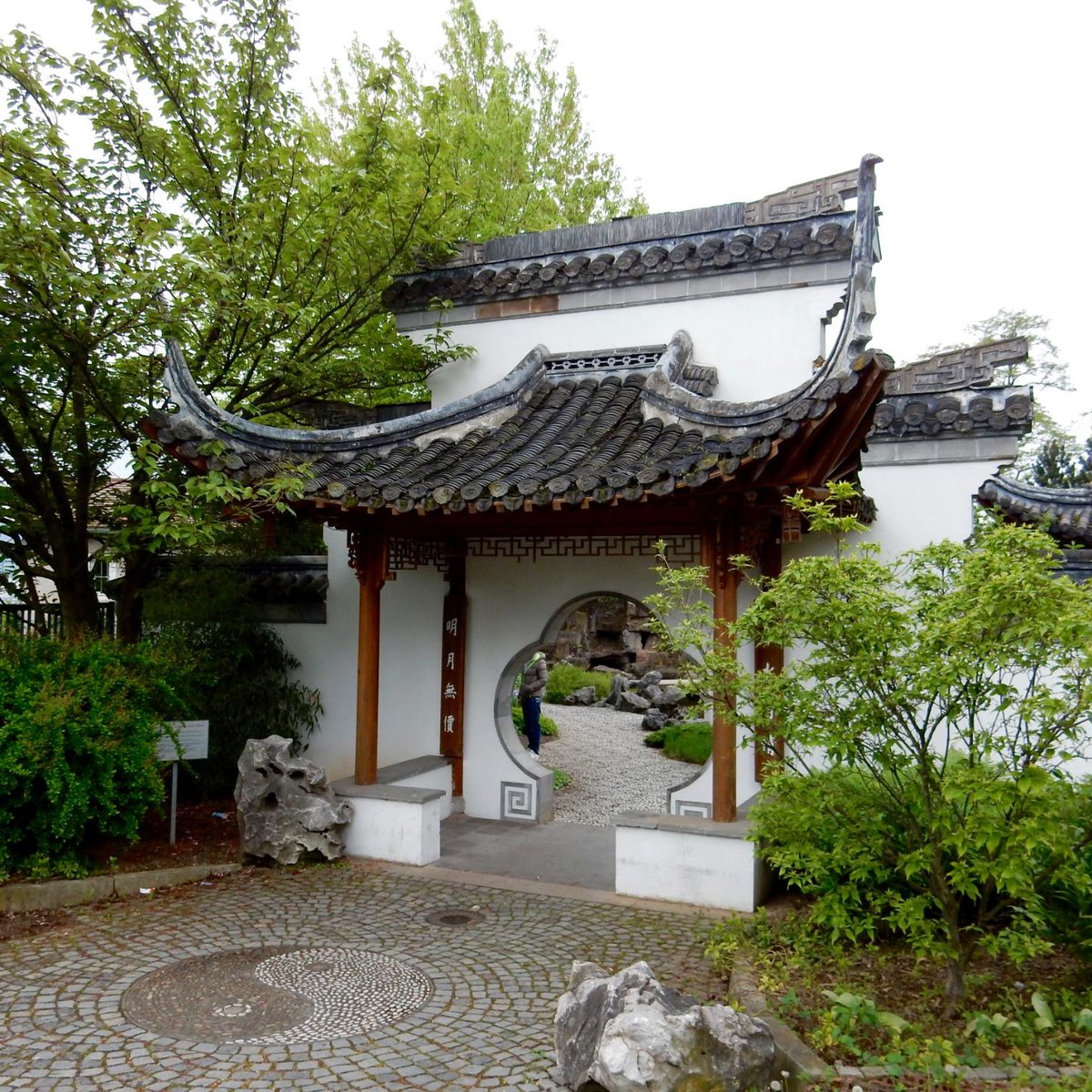 Chinesische Garten (Stuttgart) All You Need to Know BEFORE You Go