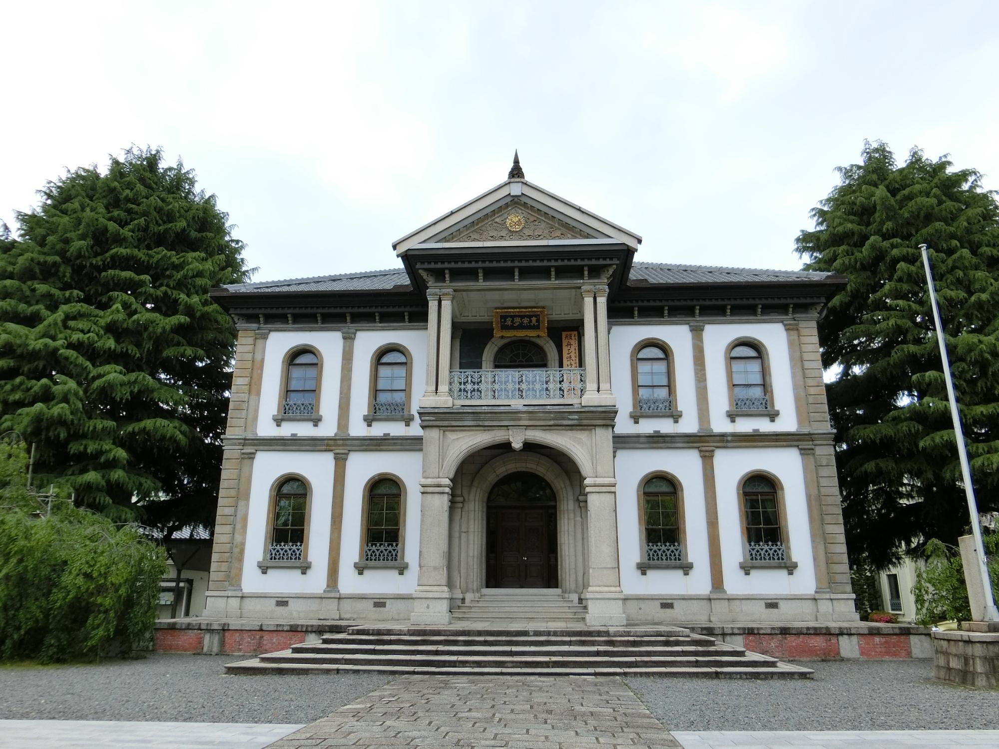 Umbro RYUKOKU UNIVERSITY