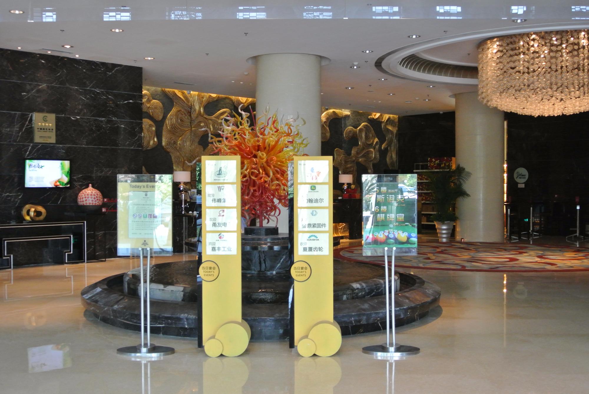 Hotel photo 16 of Riviera Hotel Ningbo.