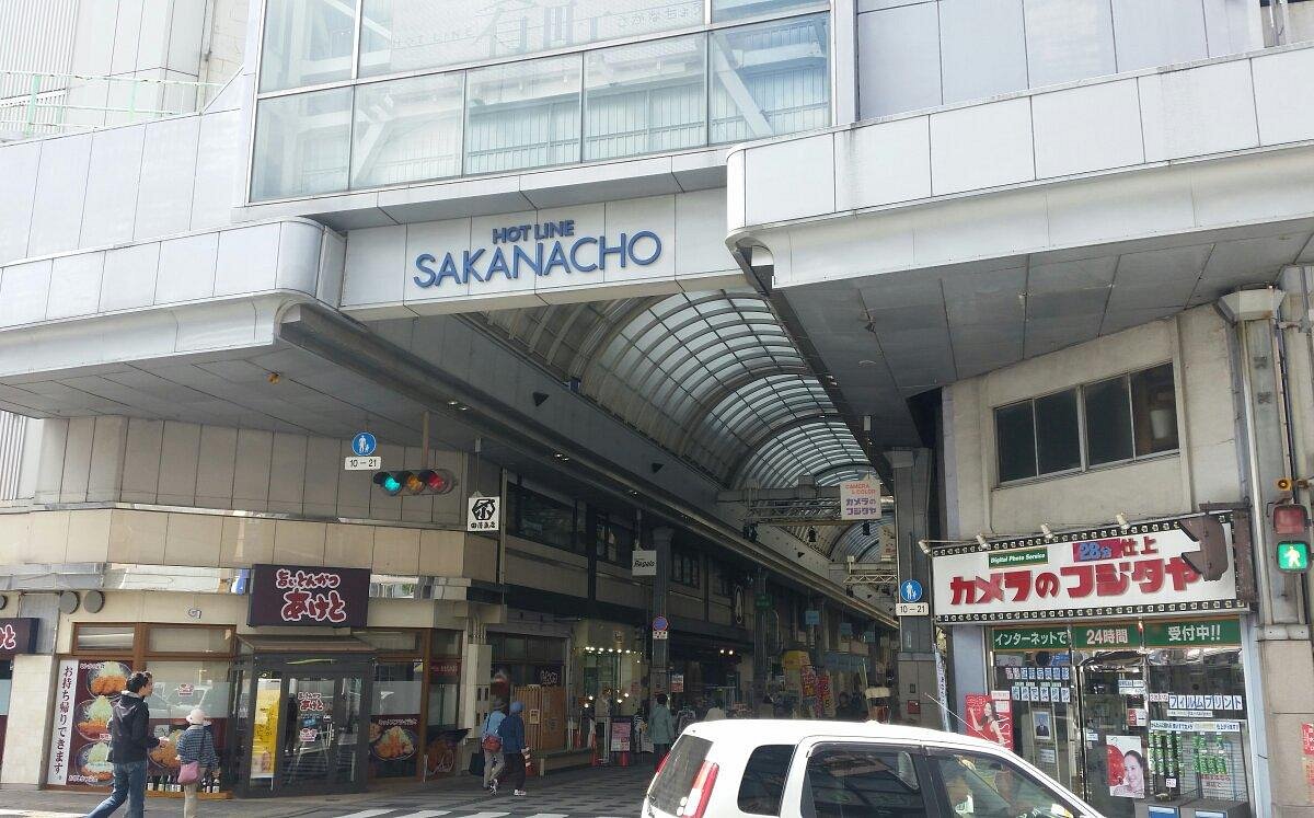 21年 肴町商店街 行く前に 見どころをチェック トリップアドバイザー 21年 肴町商店街 行く前に 見どころをチェック トリップアドバイザー