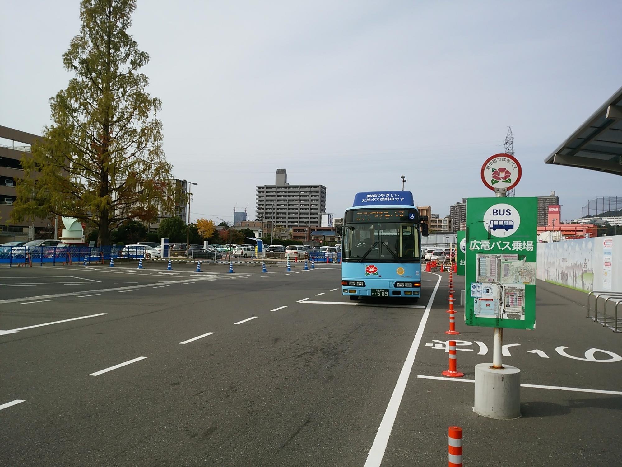 オファー 広島 府中 バス