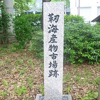 碑
