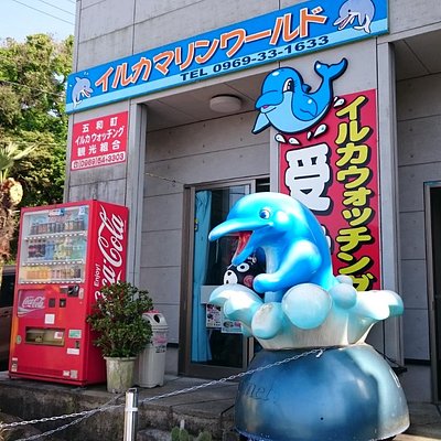 九州地方の遊園地 ベスト10 トリップアドバイザー