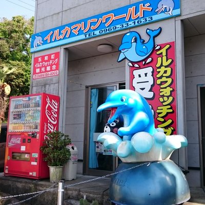 九州地方の遊園地 ベスト10 トリップアドバイザー