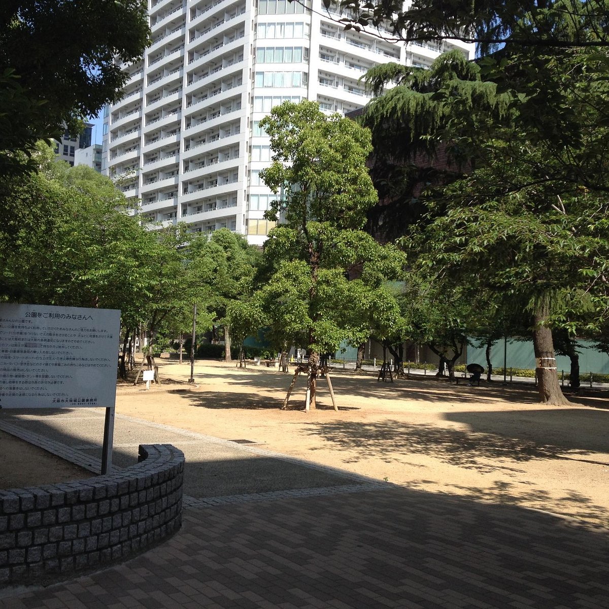 22年 新町北公園 行く前に 見どころをチェック トリップアドバイザー 22年 新町北公園 行く前に 見どころをチェック トリップアドバイザー