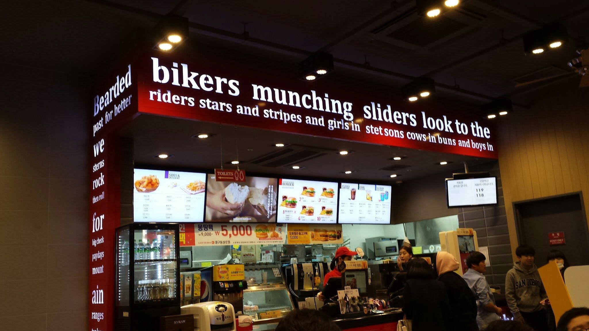 MCDONALDS HOME PLUS CHILSEONG, Daegu - Restaurant Reviews & Phone Number - Tripadvisor