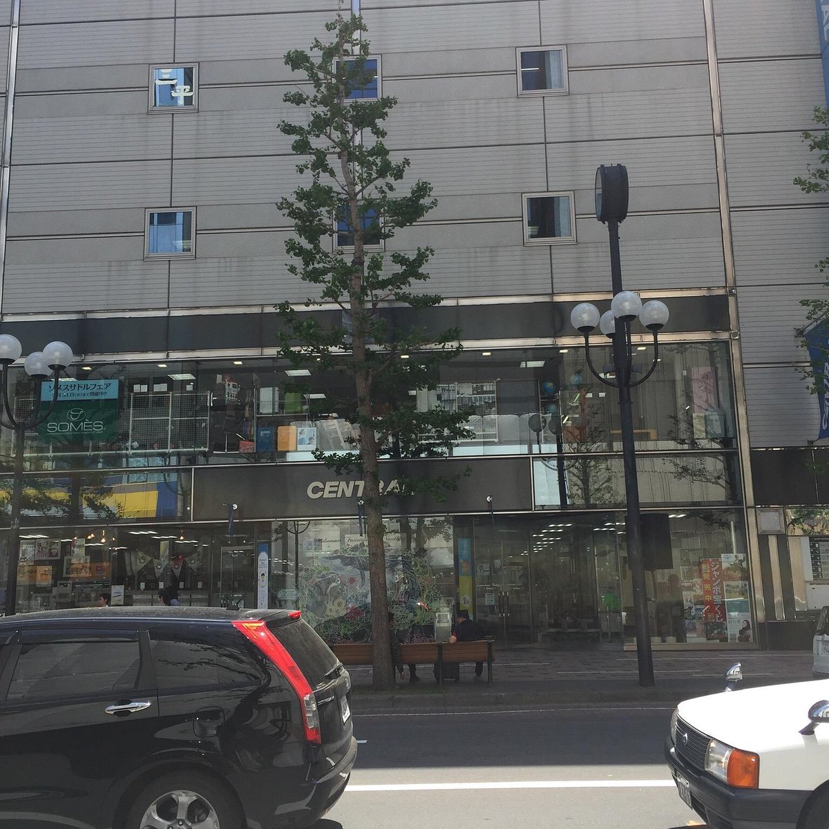Daimaru Fujii Central (Sapporo) - 2021 All You Need to Know Before You