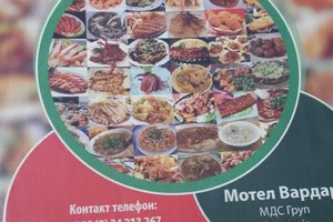 Μενού