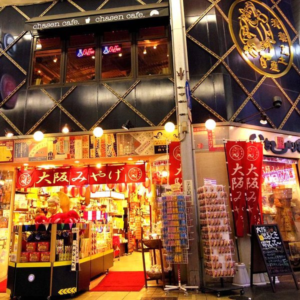 Namba Walk (Sennichimae) - All You Need to Know BEFORE You Go