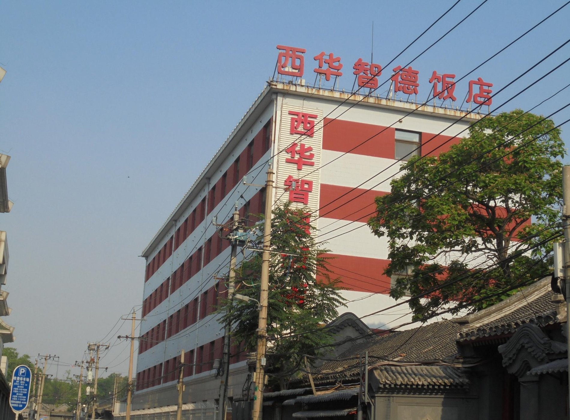 place image