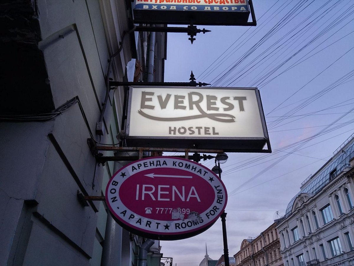 EVEREST HOSTEL (Санкт-Петербург) - отзывы и фото - Tripadvisor