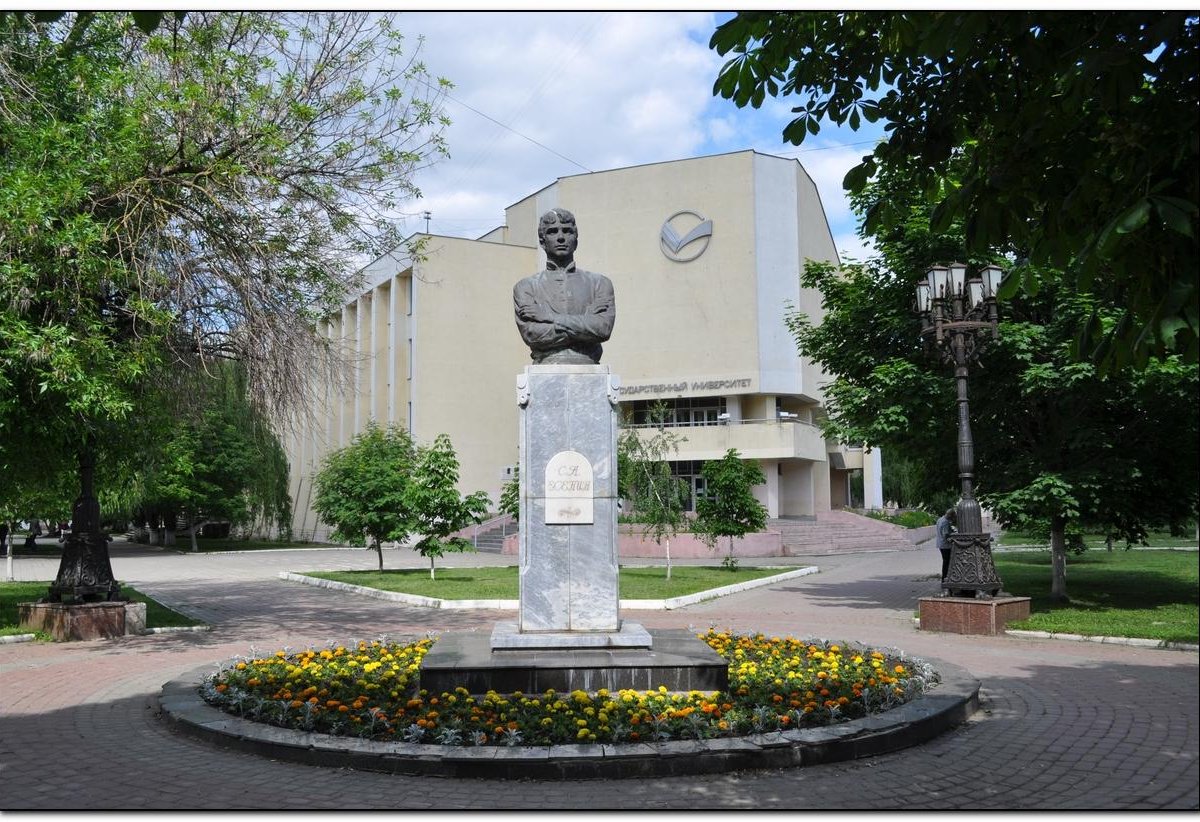 Тургенева орел. Памятник Есенину в Орле. Памятник поэту Есенину в Орле. Памятник Есенина г. орёл. Сквер Есенина Орел.