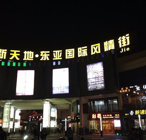 In the porn cinema in Wuxi