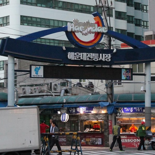 2025년 부산 민박 추천 베스트 10 - Tripadvisor 2025년 부산 민박 추천 베스트 10  - Tripadvisor