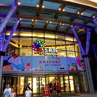 Wu Cai Cheng (Dreamport Mall) 3