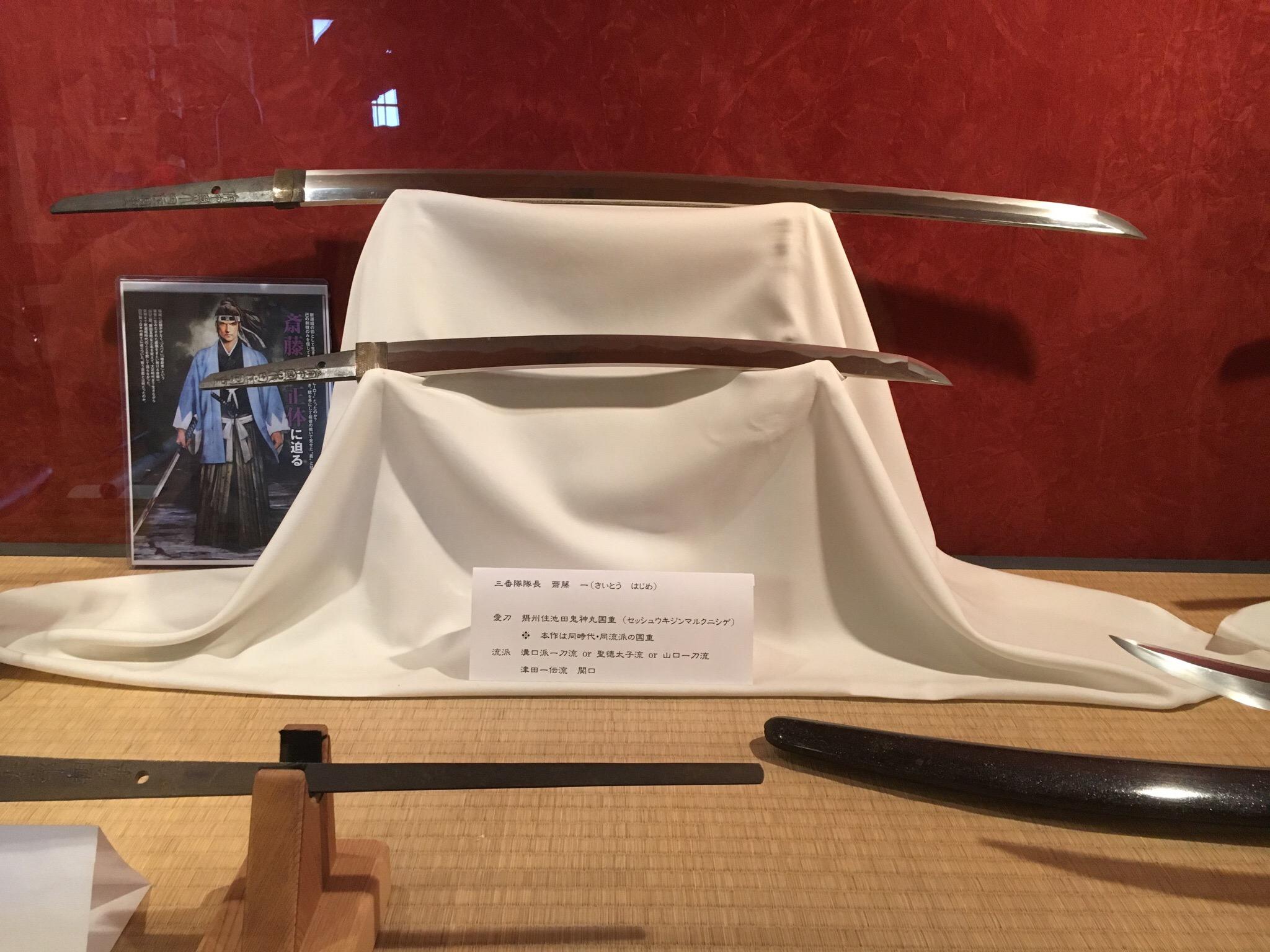 Kurashiki Art Sword Museum - All You Need to Know BEFORE You Go (2024)