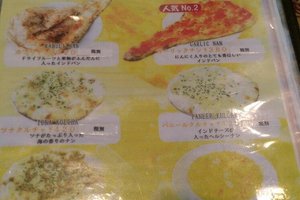 メニュー