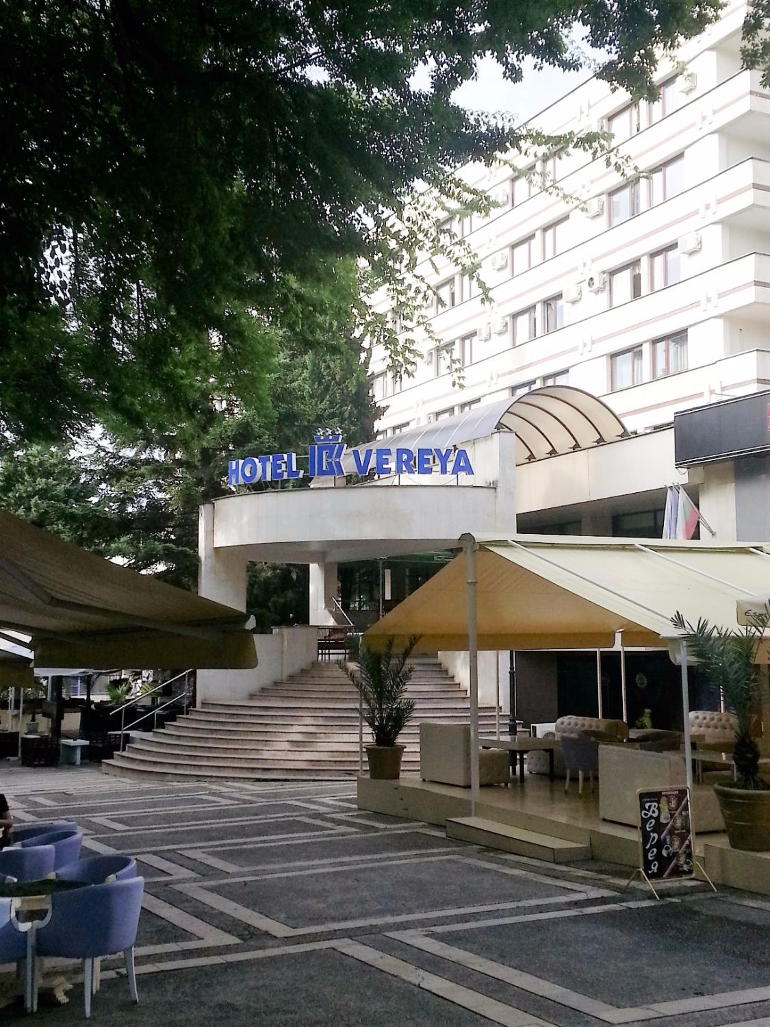 Hotel photo 5 of Hotel Vereya.