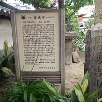 秀吉とゆかりがあるようです