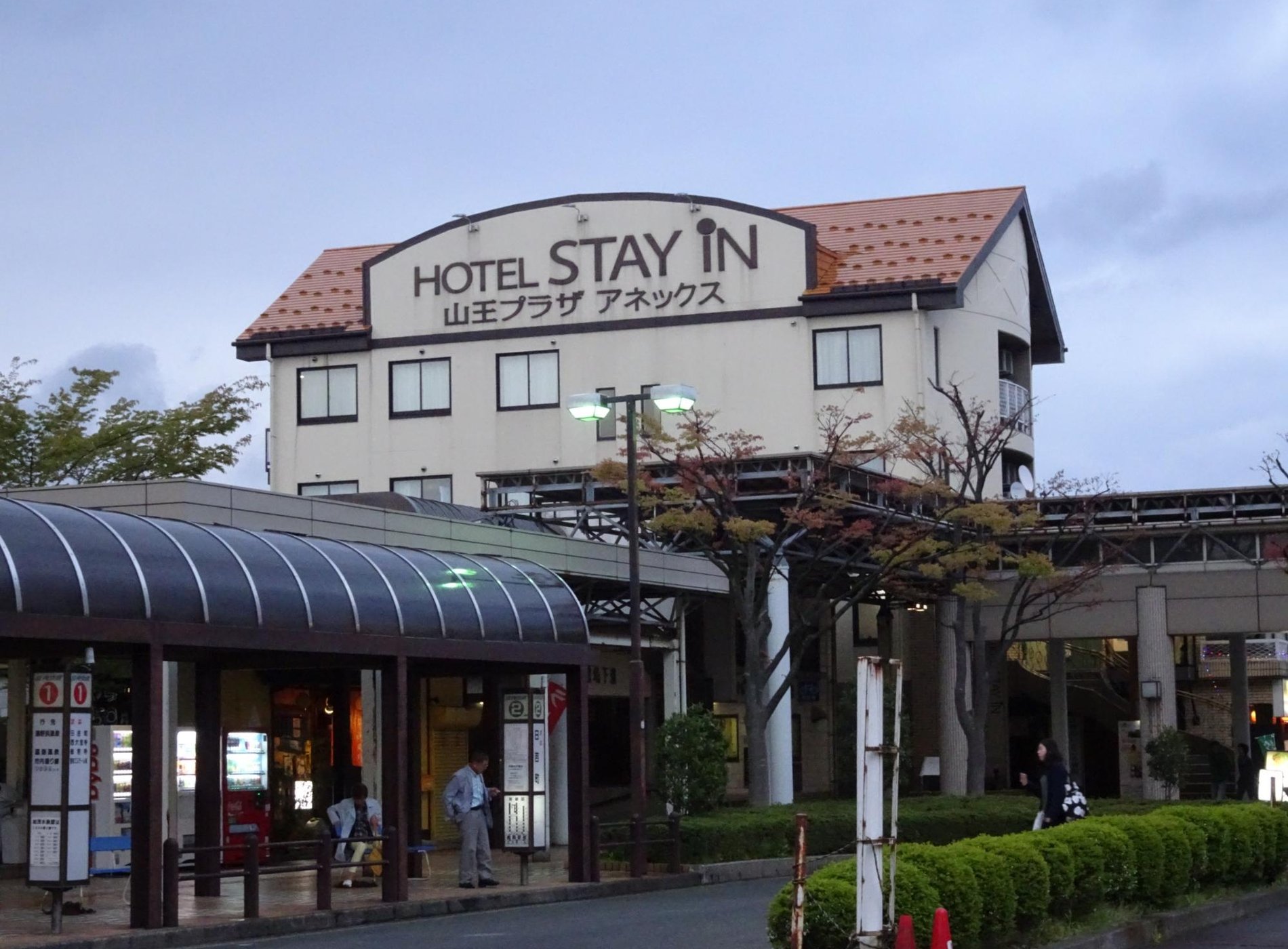 Hotel Stayin Sanno Plaza image