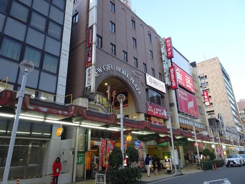 New Gifu Hotel Plaza image