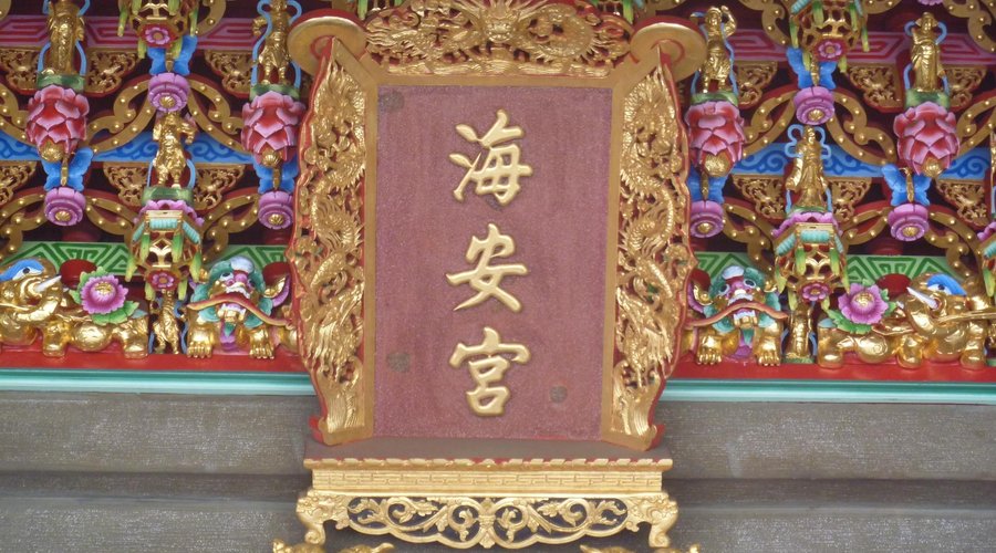 額　　　
