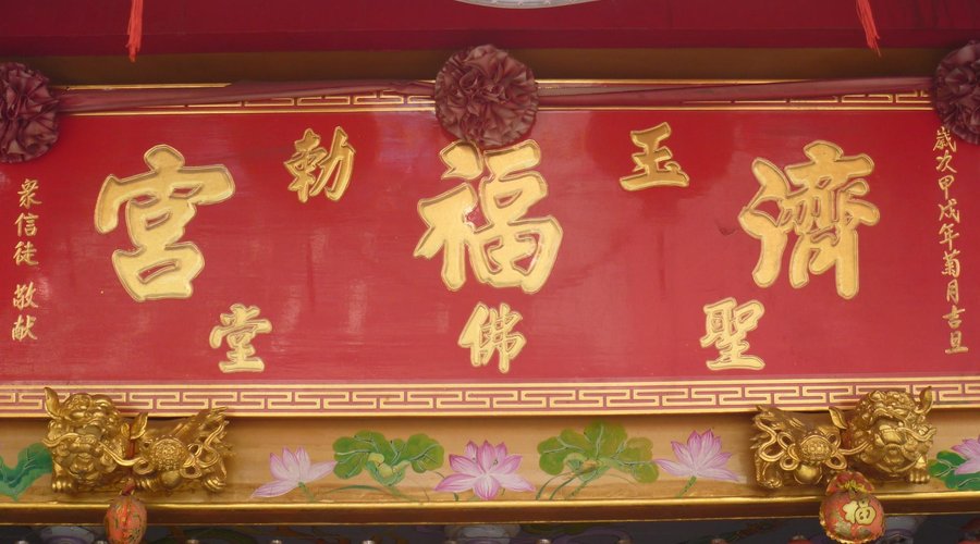 額　　　