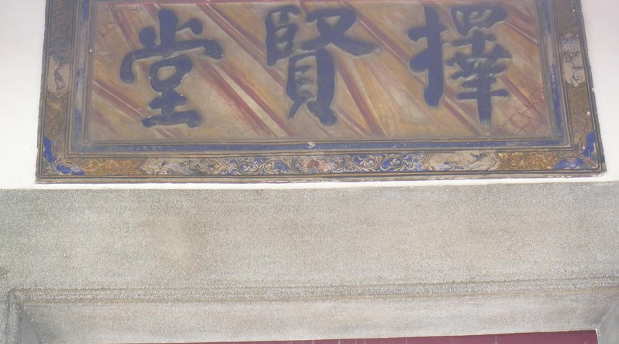 額　　　　