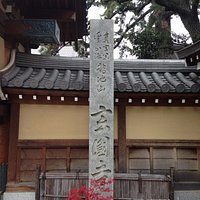 正面です
