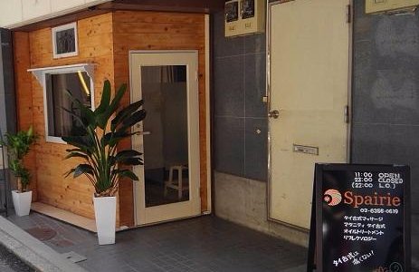 店舗外観