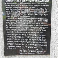 Plaque describing the memorial