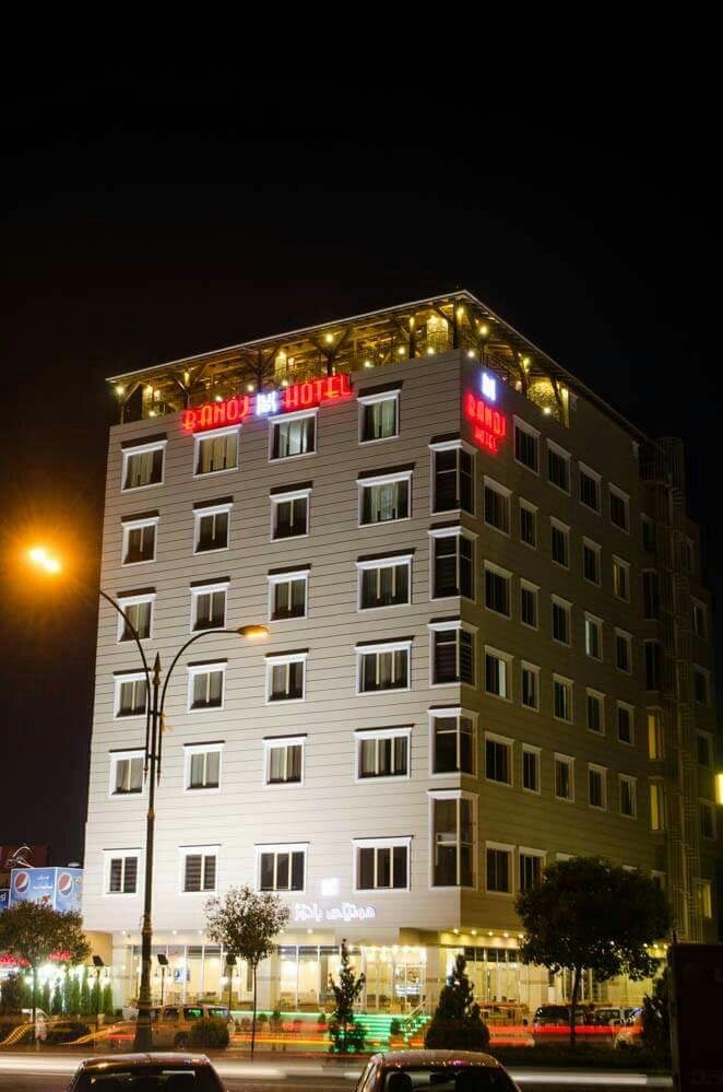 Banoj Hotel - Prices & Reviews (Iraq/Erbil)