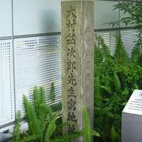 碑