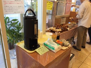 用餐 