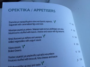 Μενού
