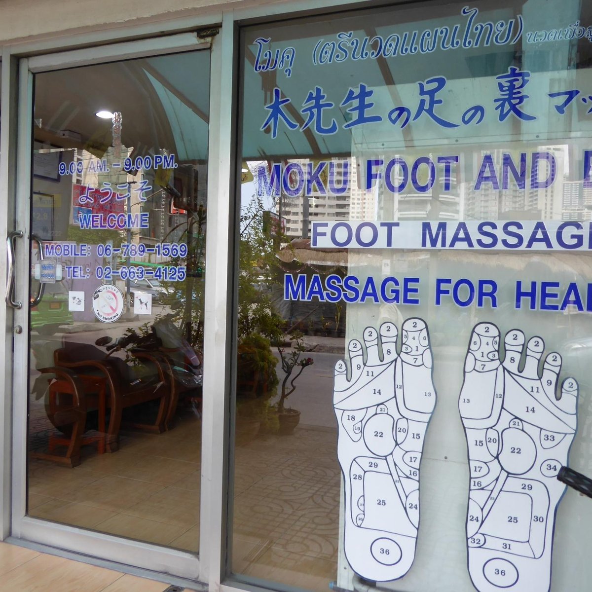 Moku Foot and Body Massage (Bangkok) Lohnt es sich? (Mit fotos)