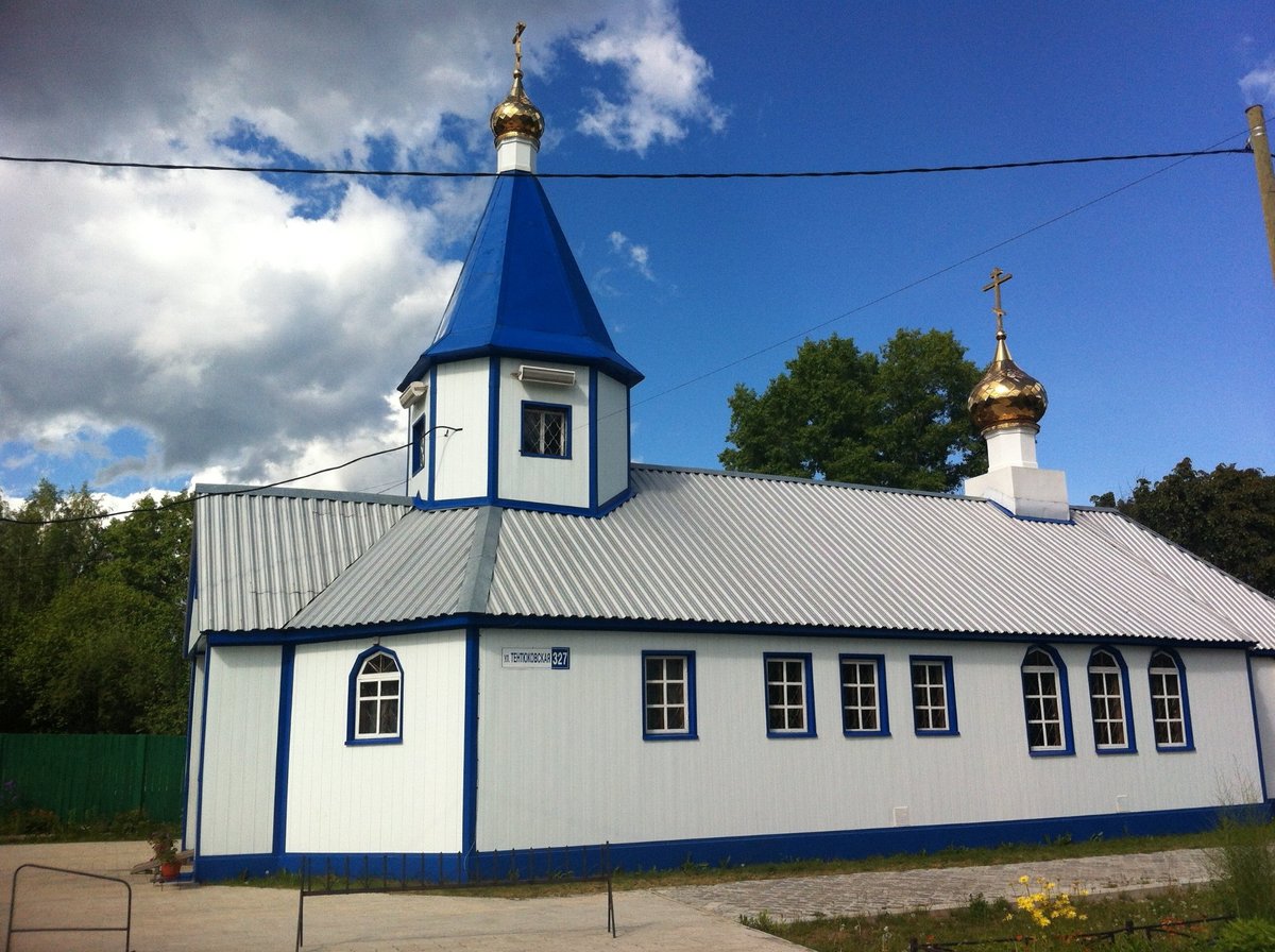 Храм Покрова Пресвятой Богородицы, Сыктывкар - Tripadvisor