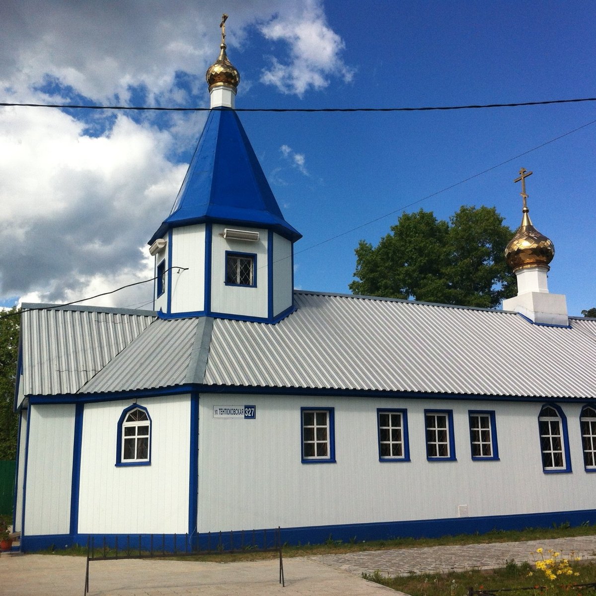 Храм Покрова Пресвятой Богородицы Сыктывкар