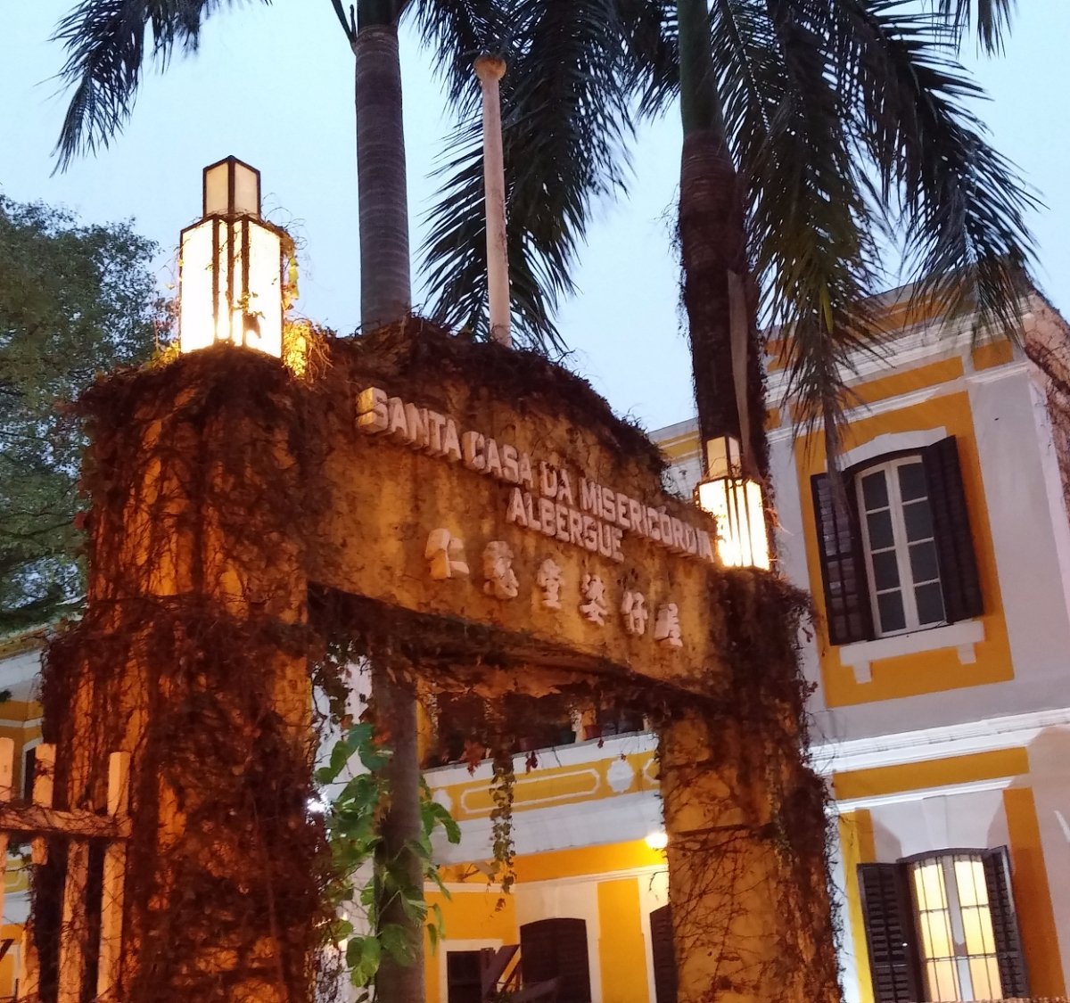 Albergue SCM (Albergue da Santa Casa da Misericórdia), Макао: лучшие советы  перед посещением - Tripadvisor