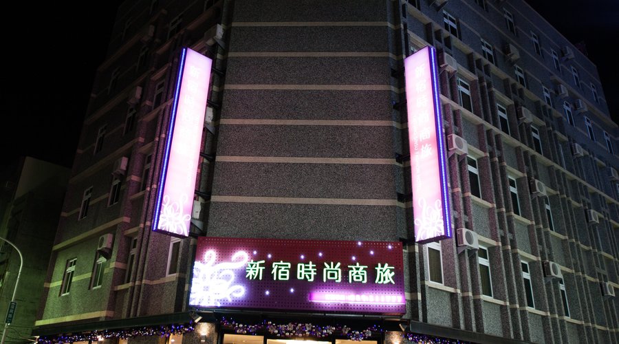 外觀