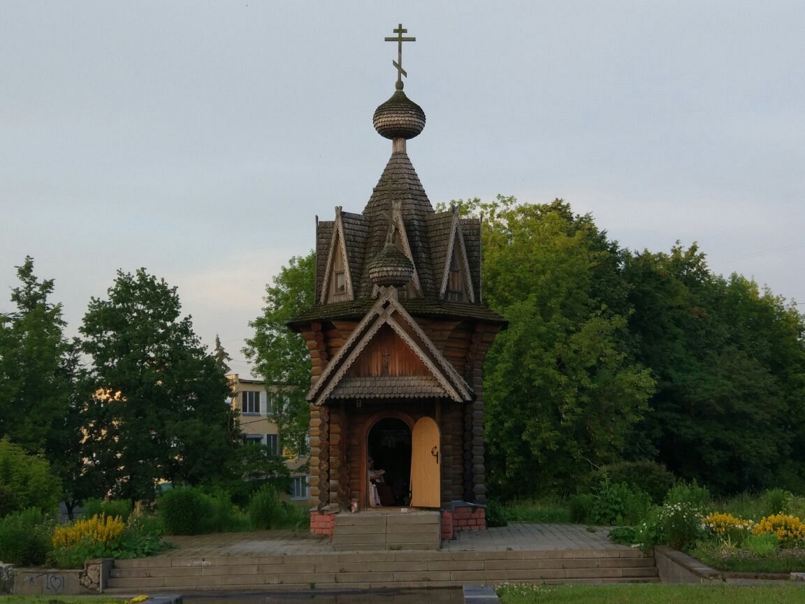 Часовня и Родник Брянск