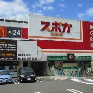 福岡のボウリング場 福岡の 件のボウリング場をチェックする トリップアドバイザー 福岡のボウリング場 福岡の 件のボウリング場をチェックする トリップアドバイザー