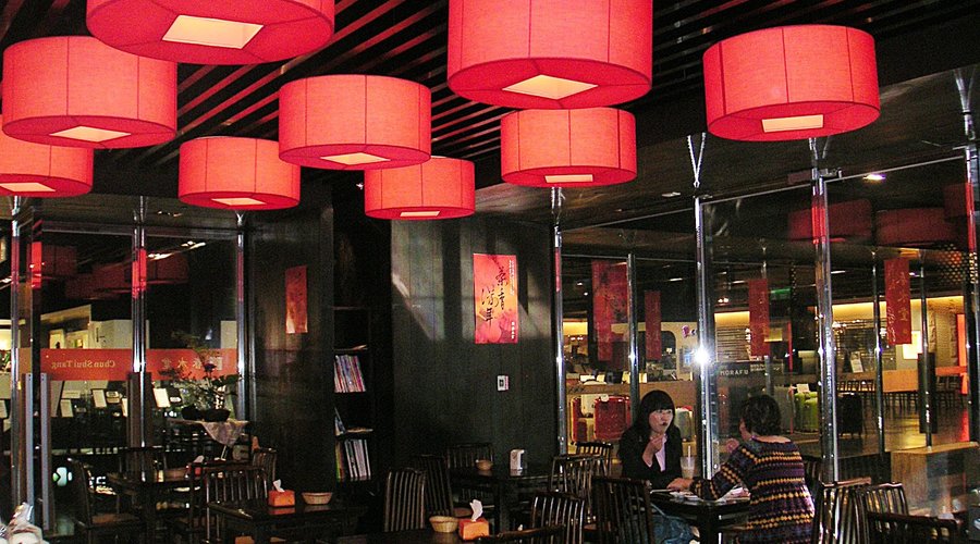 Chun Shui Tang (Parklane Eslite), West District - 레스토랑 리뷰 - 트립어드바이저
